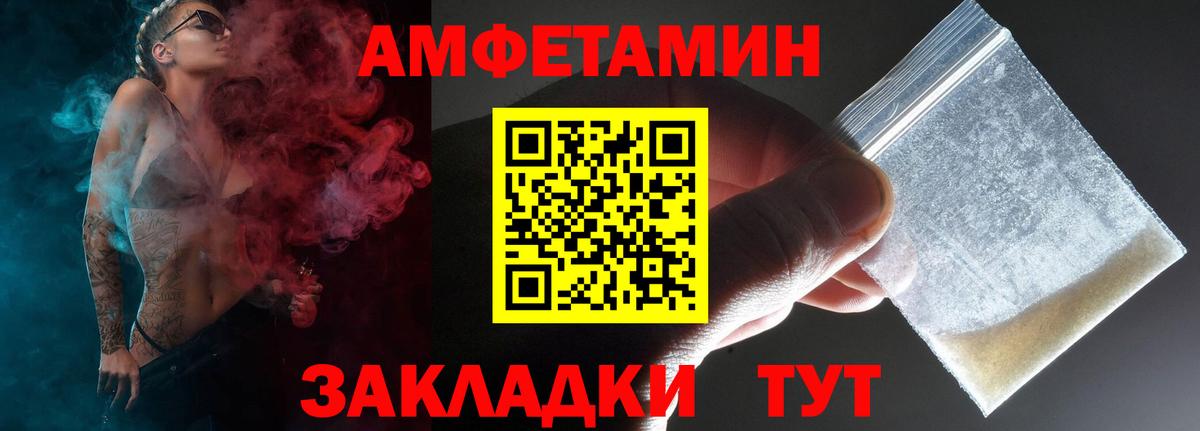 Амфетамин Розовый  АМФЕТАМИН  АМФЕТАМИН  Вход с VPN  Новоуральск 