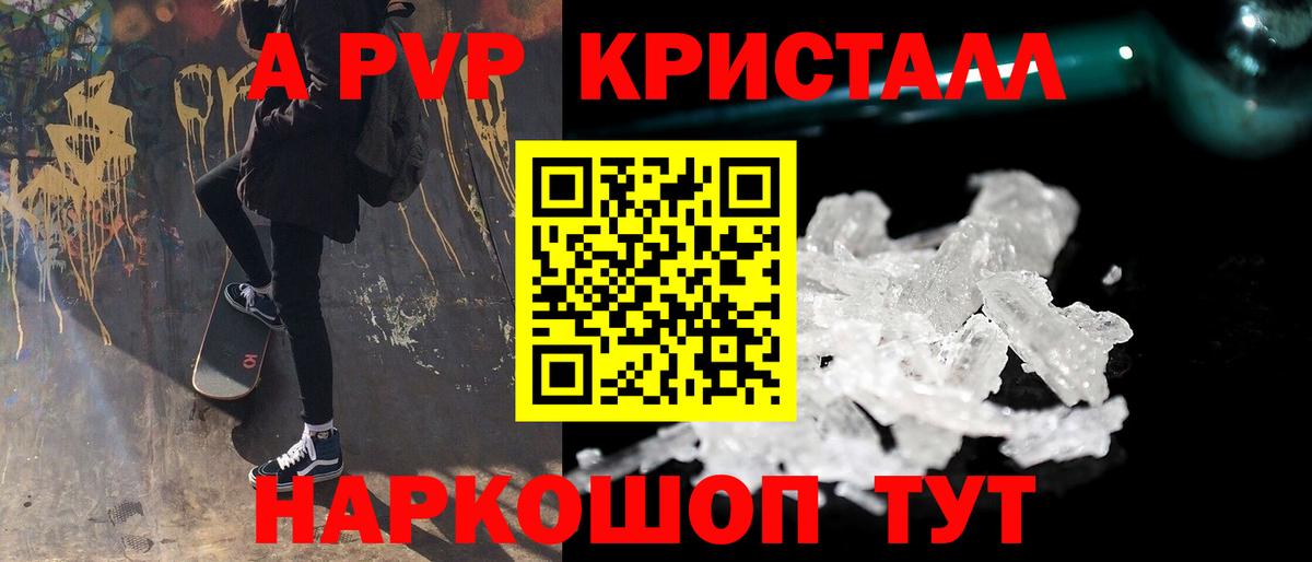Магазины продажи наркотиков  Новоуральск  Лсд 25  КОКАИН  Вход с VPN  Марихуана  Мефедрон  