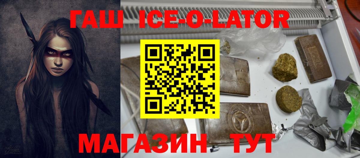 Гашиш индика сатива Новоуральск