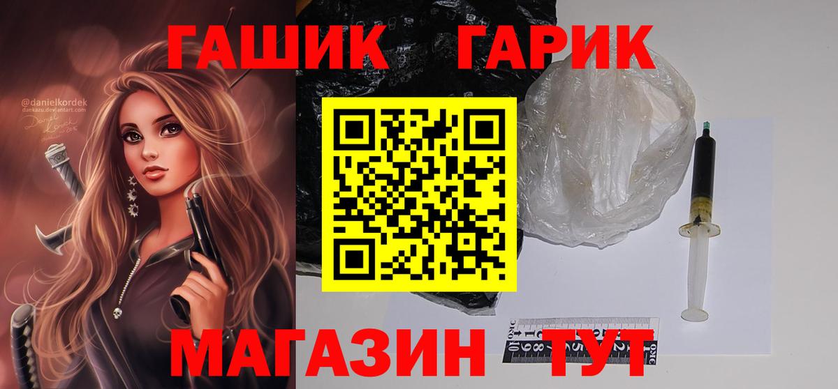 Гашиш гашик  Гашиш  Новоуральск  Гашиш хэш  Вход с VPN 