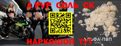 мефедрон Среднеуральск