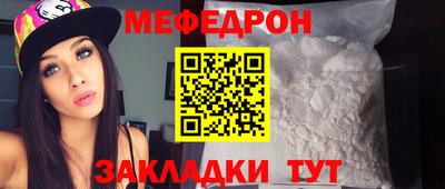 прущие грибы Старая Купавна
