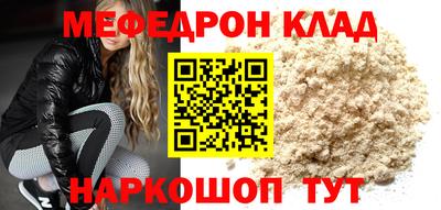 прущие грибы Старая Купавна