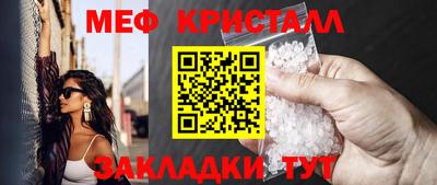 мефедрон Среднеуральск