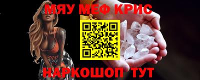 прущие грибы Старая Купавна