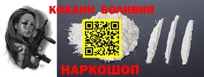 спиды Ставрополь