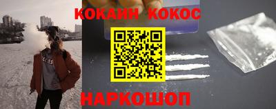 спиды Ставрополь