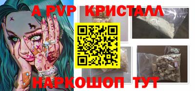 мефедрон Среднеуральск