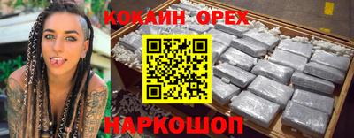 спиды Ставрополь
