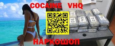 прущие грибы Старая Купавна