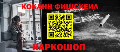 прущие грибы Старая Купавна