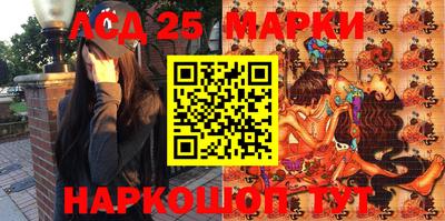 спиды Ставрополь