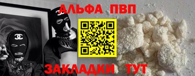 спиды Ставрополь