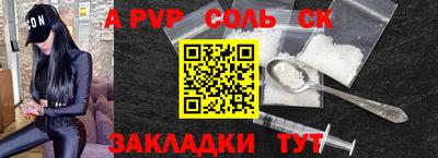 спиды Ставрополь