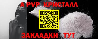 мефедрон Среднеуральск