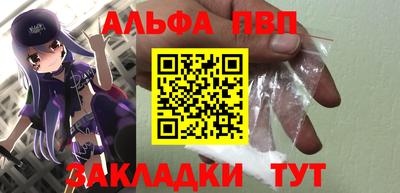 спиды Ставрополь