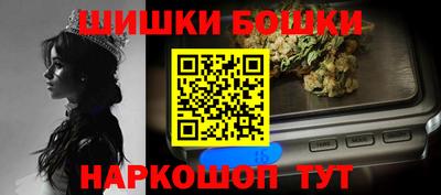 прущие грибы Старая Купавна