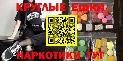 спиды Ставрополь