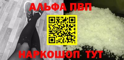 спиды Ставрополь