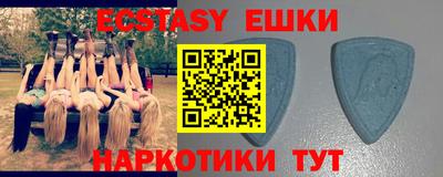 прущие грибы Старая Купавна