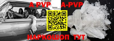 мефедрон Среднеуральск