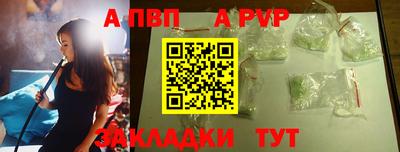 спиды Ставрополь