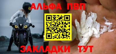 спиды Ставрополь