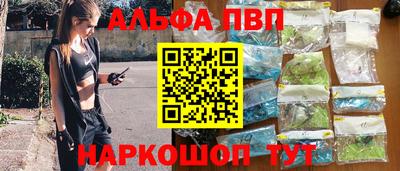 прущие грибы Старая Купавна