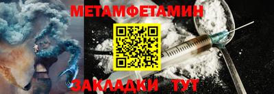 спиды Ставрополь