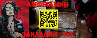 прущие грибы Старая Купавна