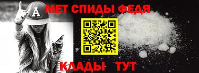 спиды Ставрополь