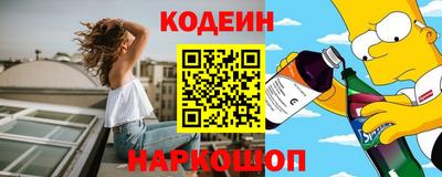 спиды Ставрополь