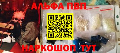спиды Ставрополь