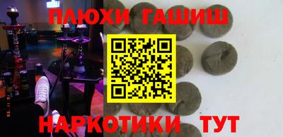 прущие грибы Старая Купавна