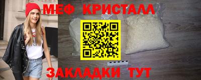 спиды Ставрополь