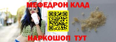 спиды Ставрополь