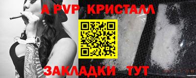 мефедрон Среднеуральск