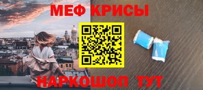 мефедрон Среднеуральск