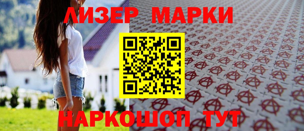 LSD-25 экстази ecstasy Новоуральск