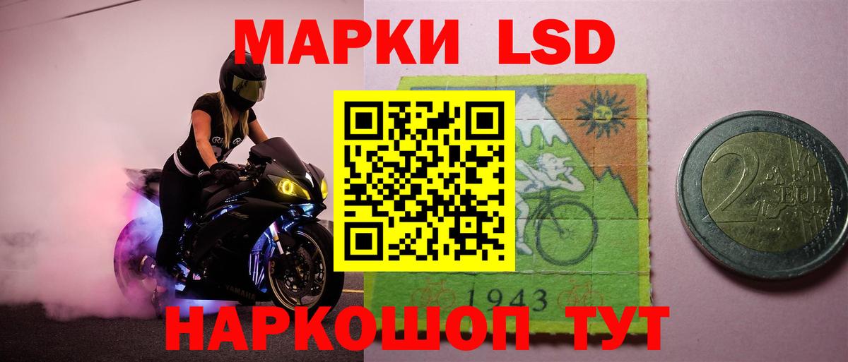 Бошки Шишки Новоуральск