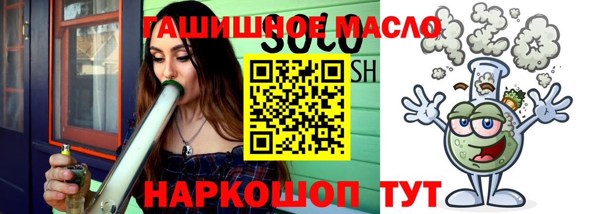Дистиллят ТГК вейп Новоуральск